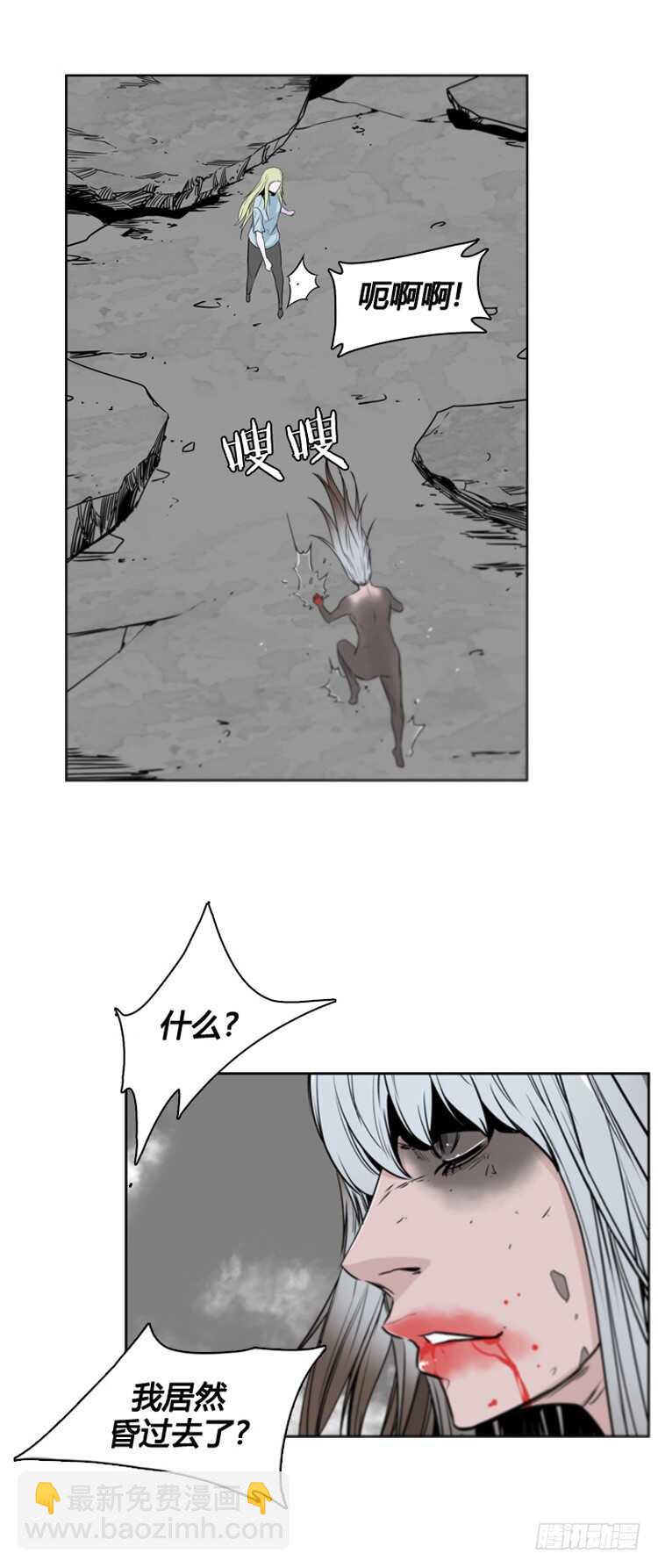 第380话 过去的残影 下-第382话