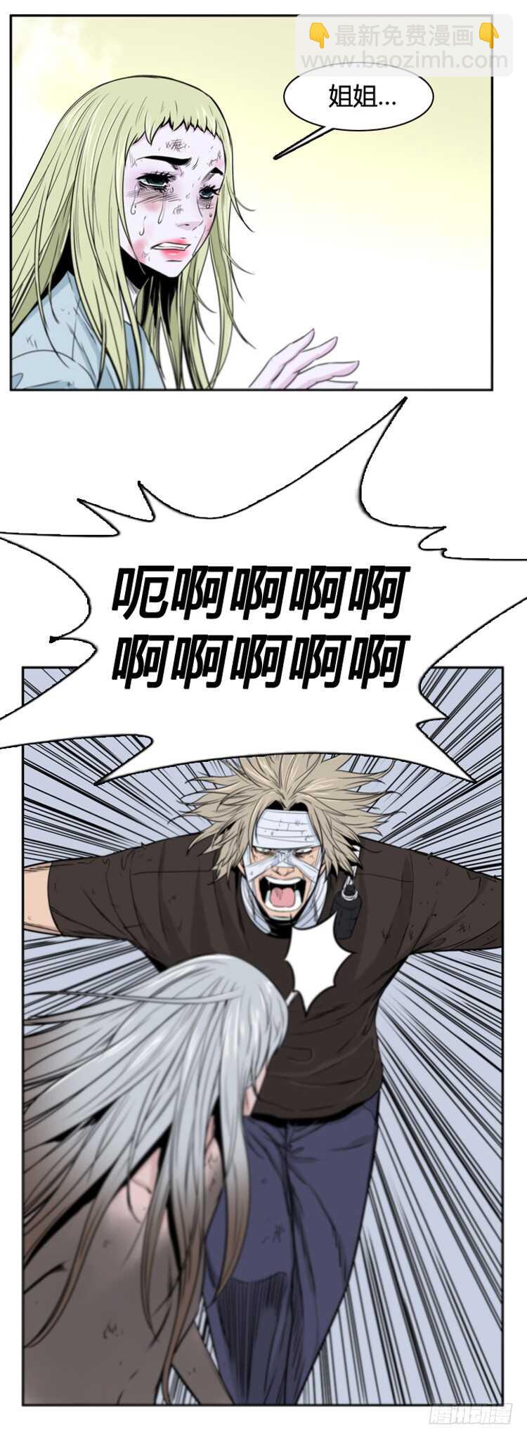 第380话 过去的残影 下-第382话
