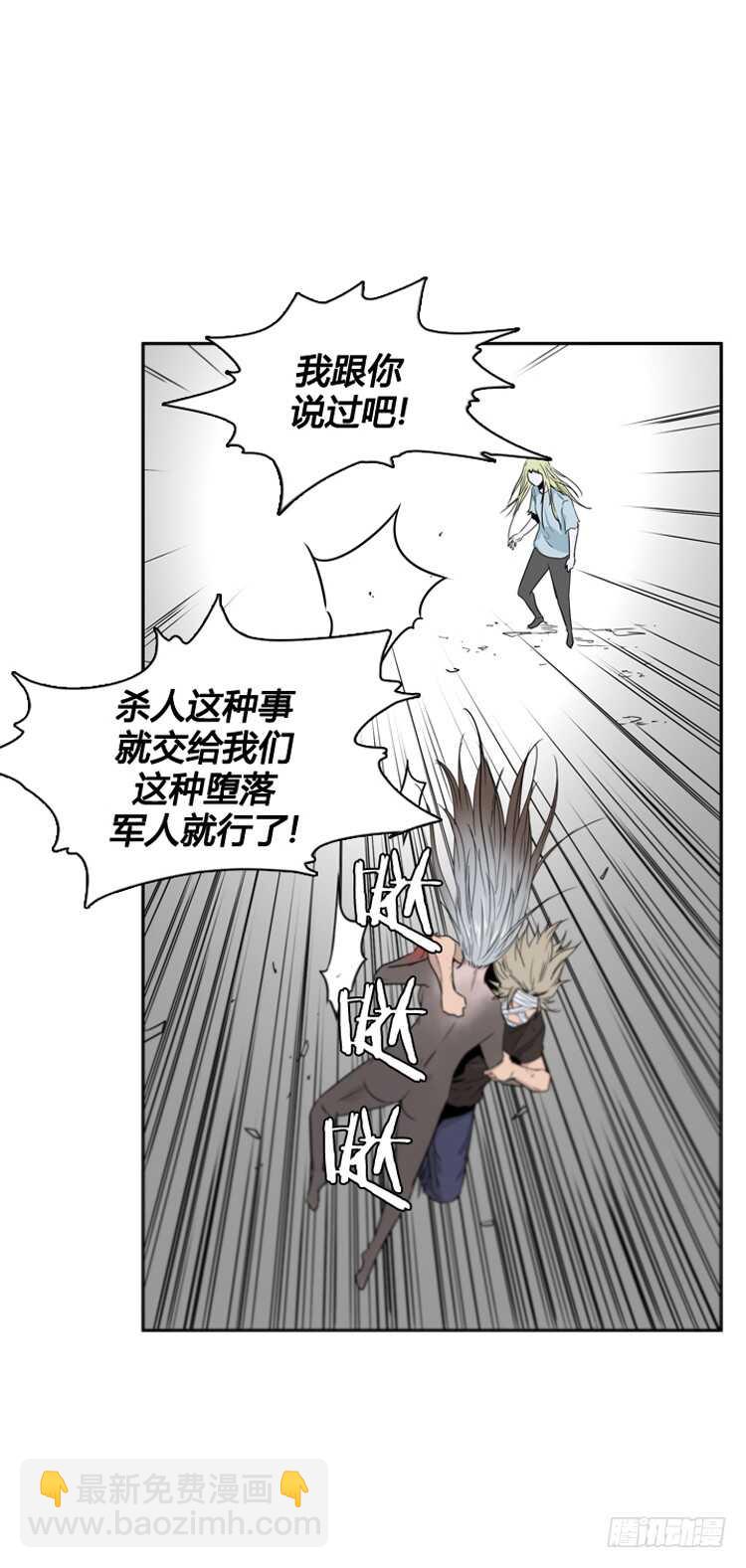 第380话 过去的残影 下-第382话