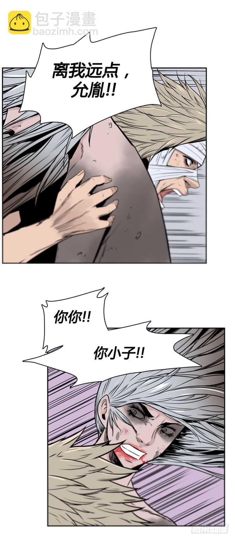 第380话 过去的残影 下-第382话