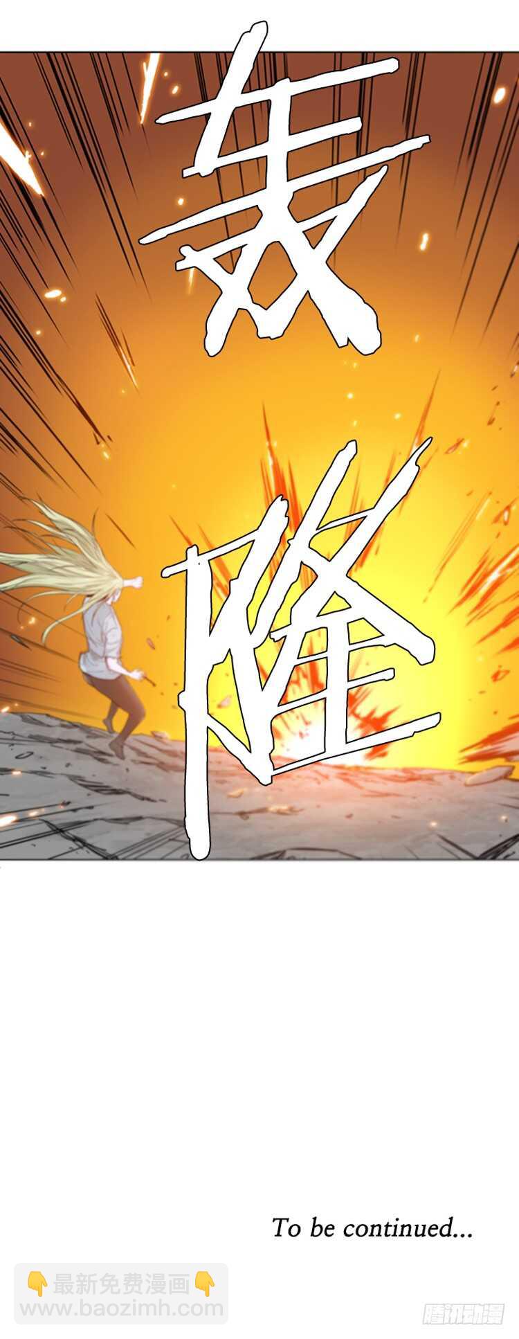 第380话 过去的残影 下-第382话