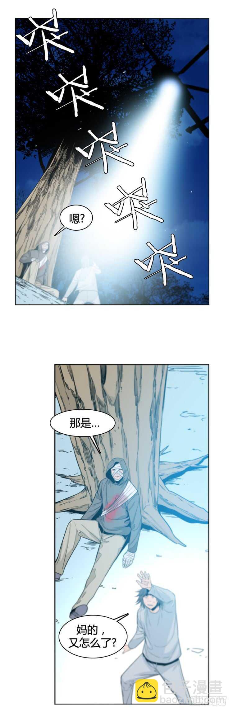 第380话 过去的残影 下-第382话