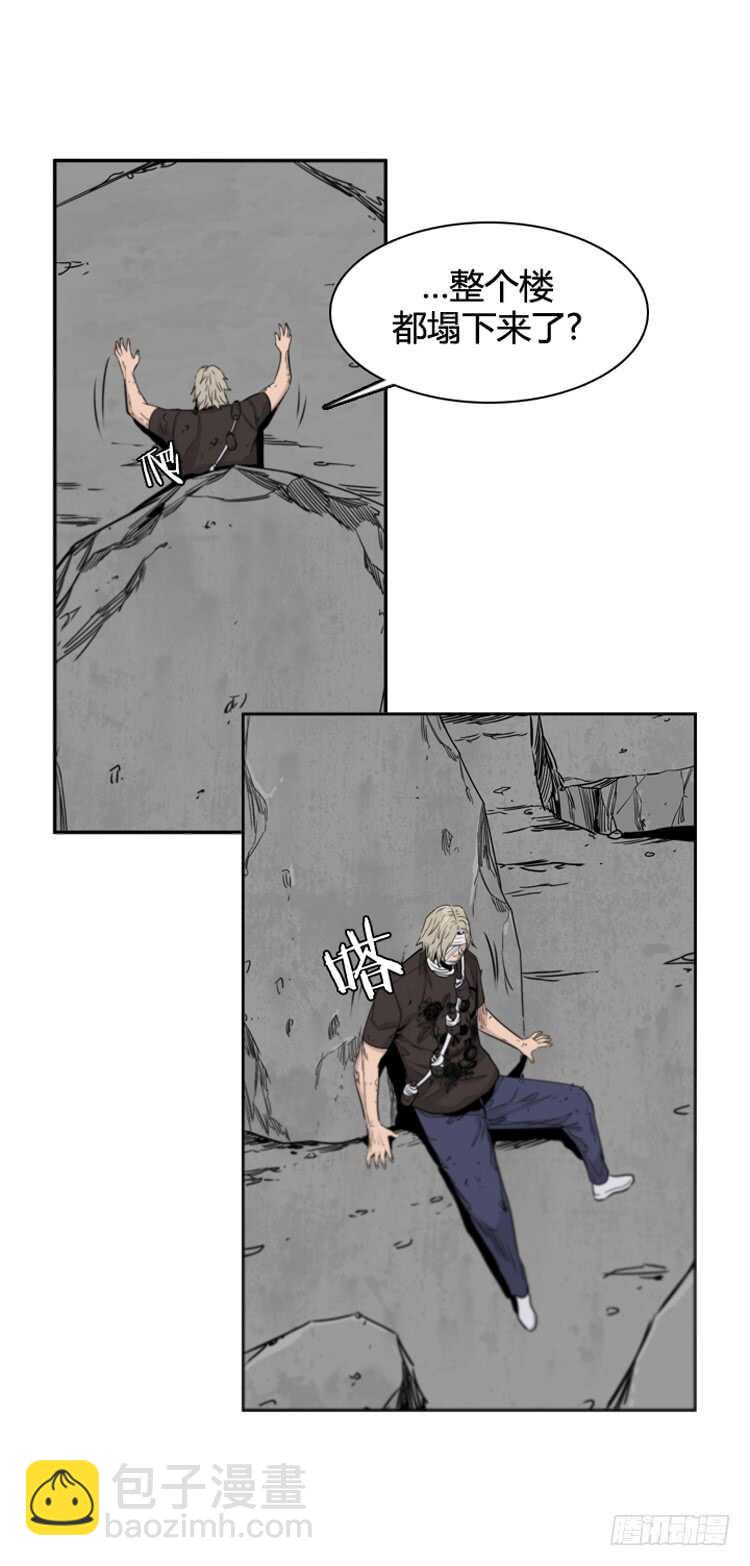 第380话 过去的残影 下-第382话