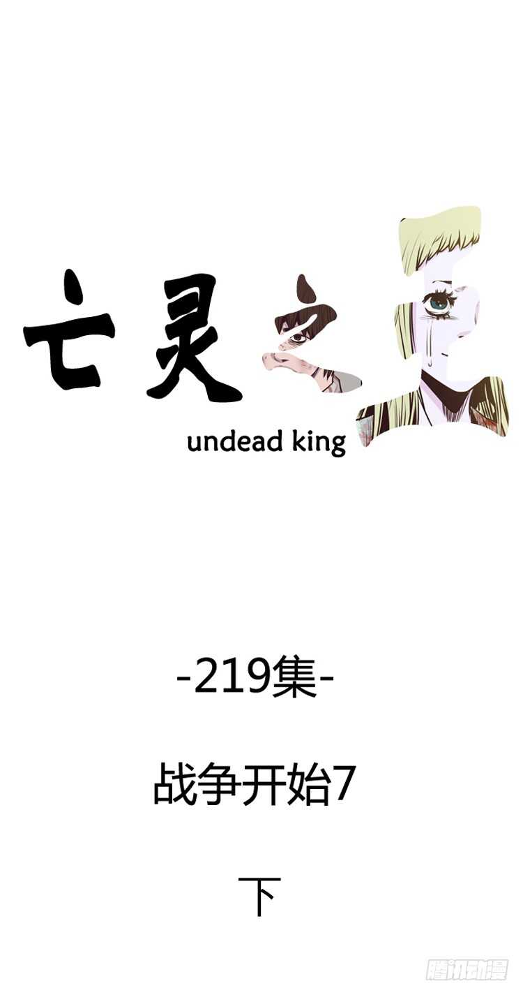 第382话 战争开始7-下-第384话