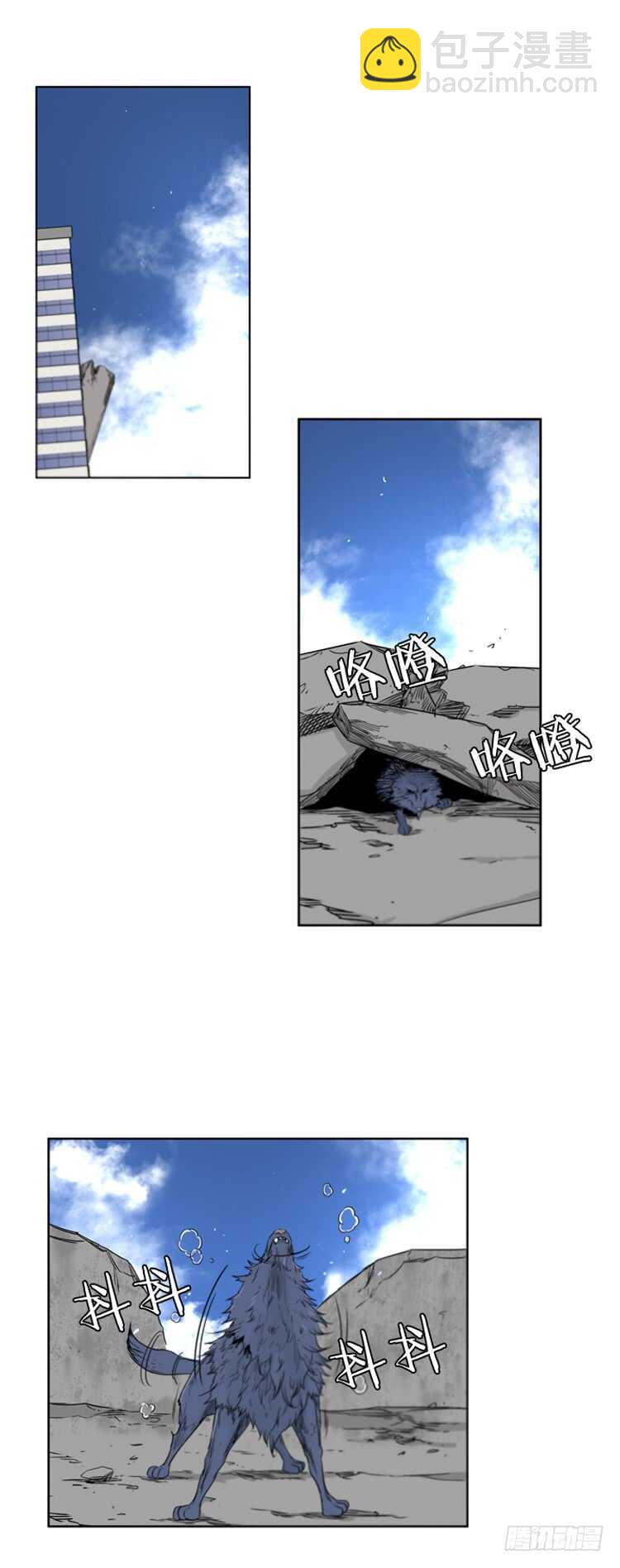 第382话 战争开始7-下-第384话