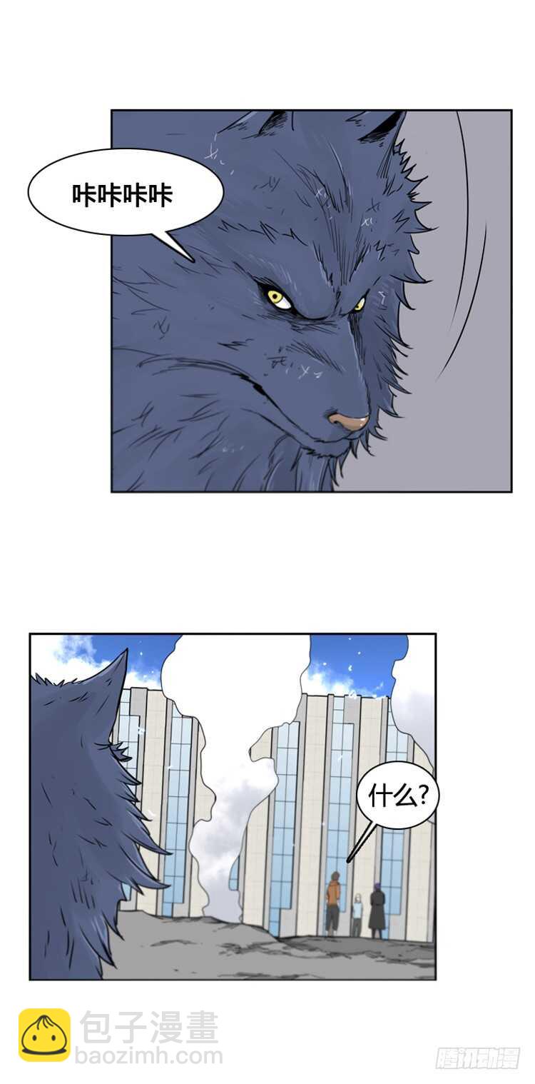 第382话 战争开始7-下-第384话