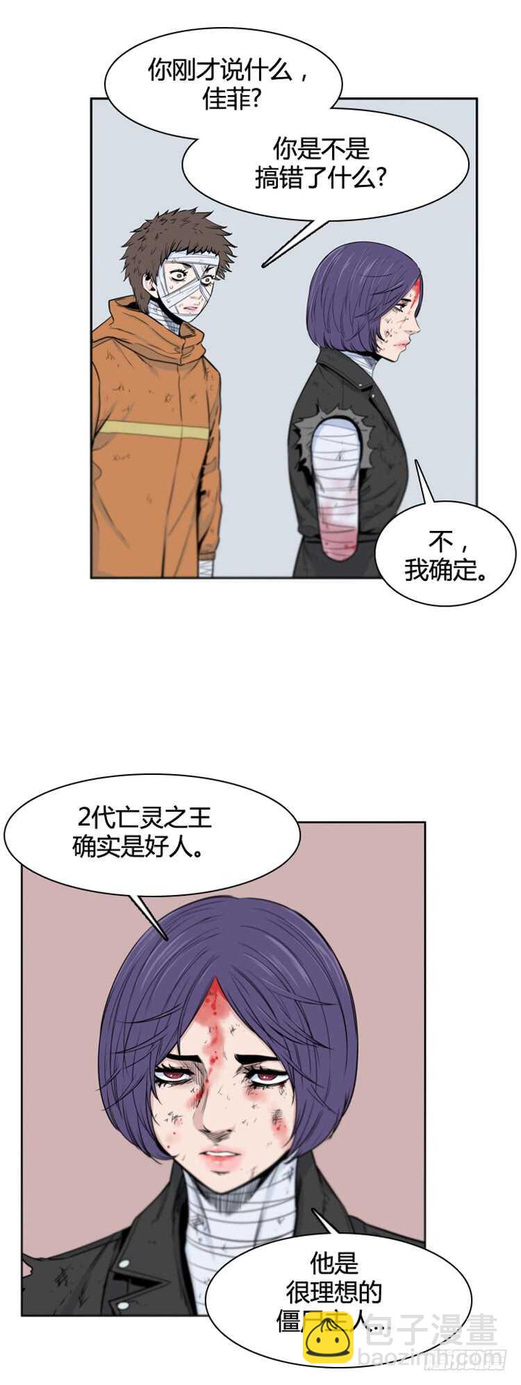 第382话 战争开始7-下-第384话