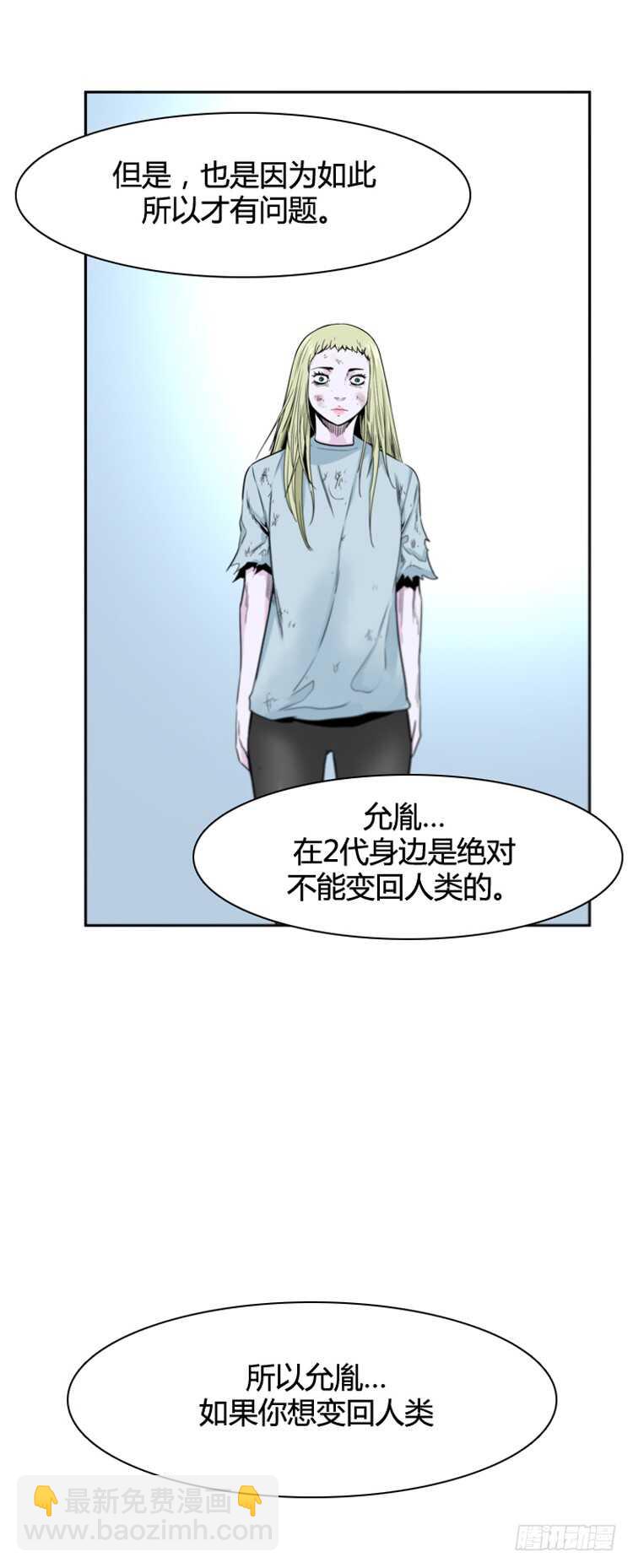 第382话 战争开始7-下-第384话