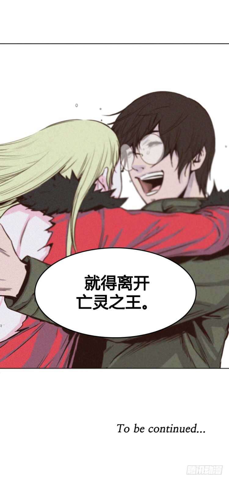 第382话 战争开始7-下-第384话