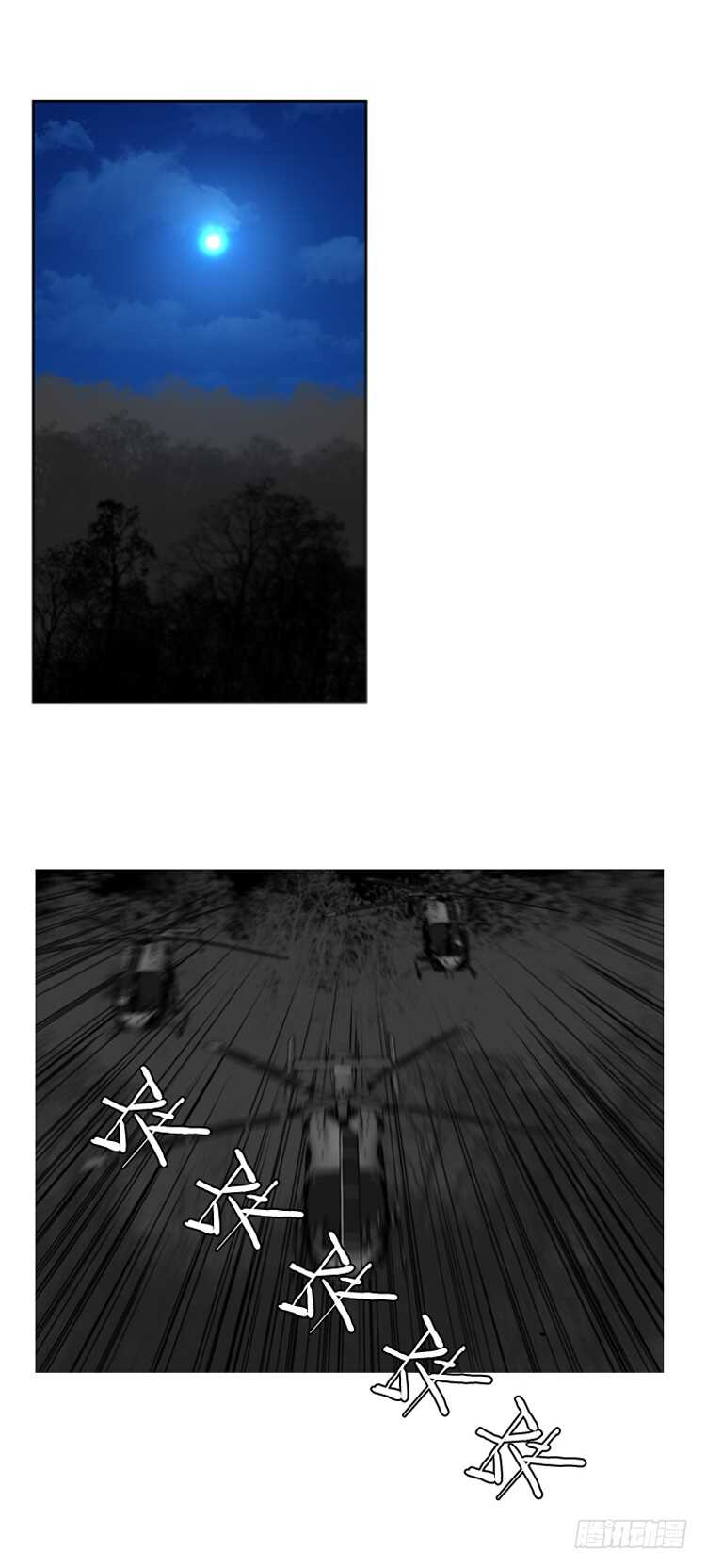第382话 战争开始7-下-第384话
