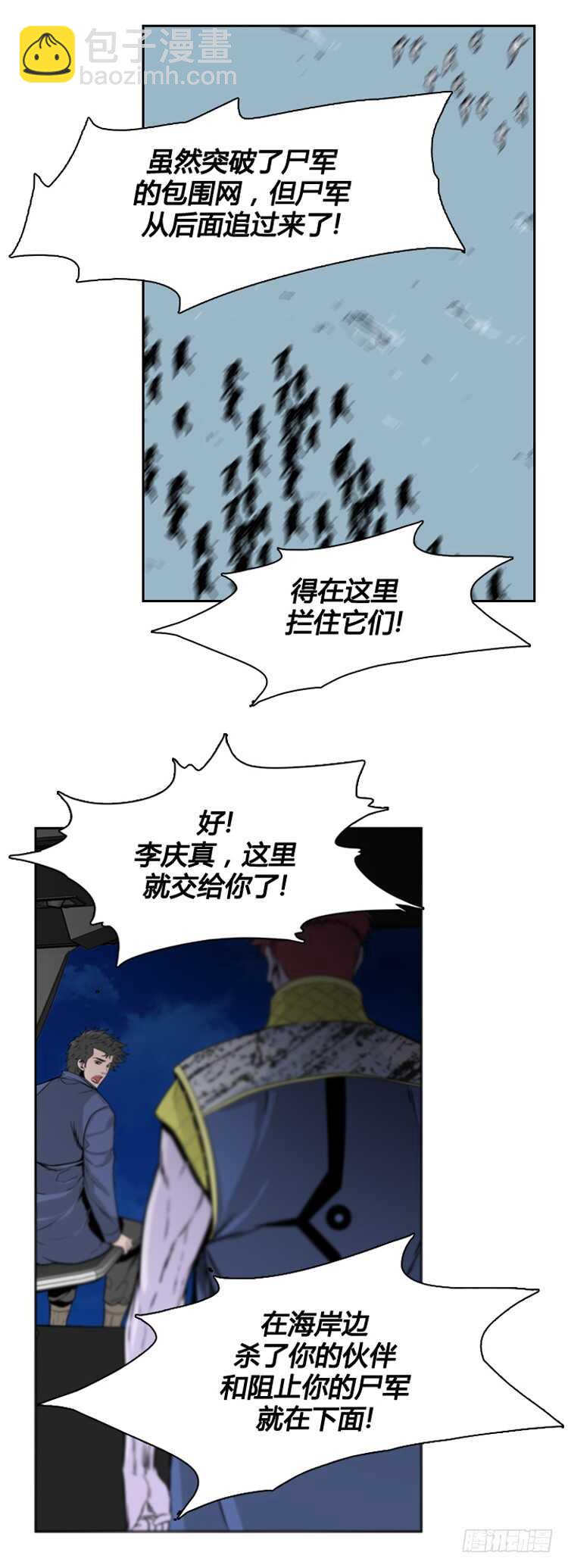 第382话 战争开始7-下-第384话