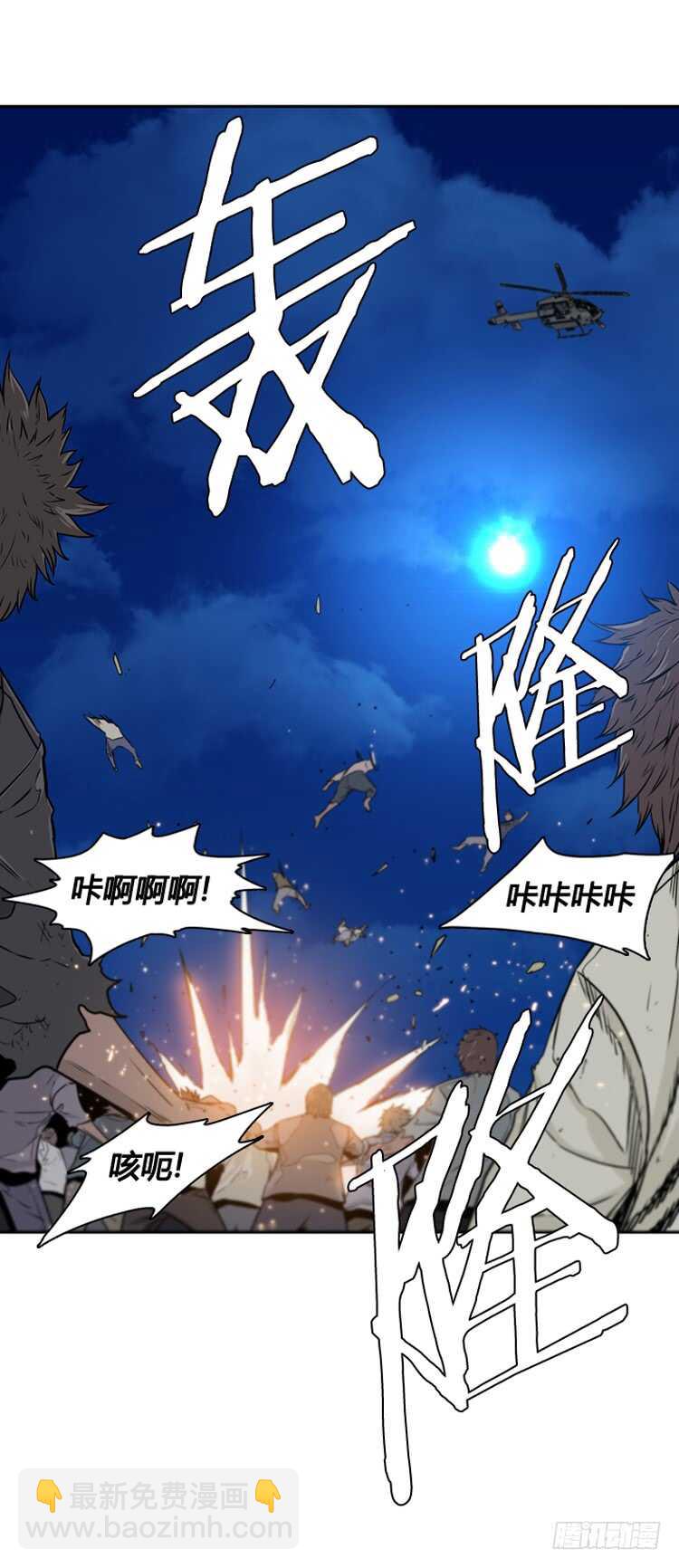 第382话 战争开始7-下-第384话