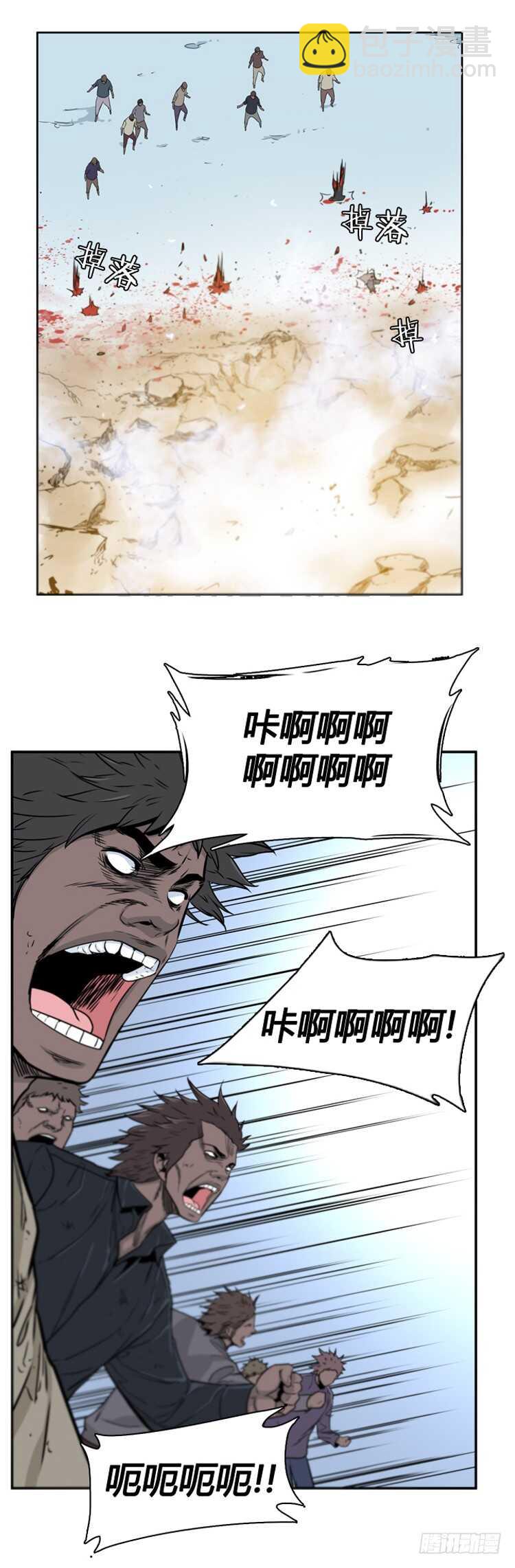 第382话 战争开始7-下-第384话