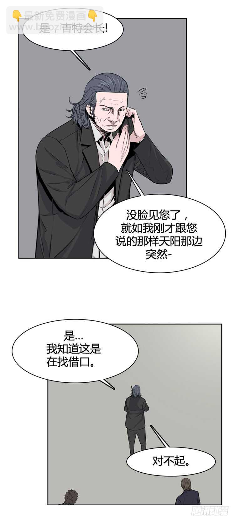 第384话 战争开始8-下-第386话