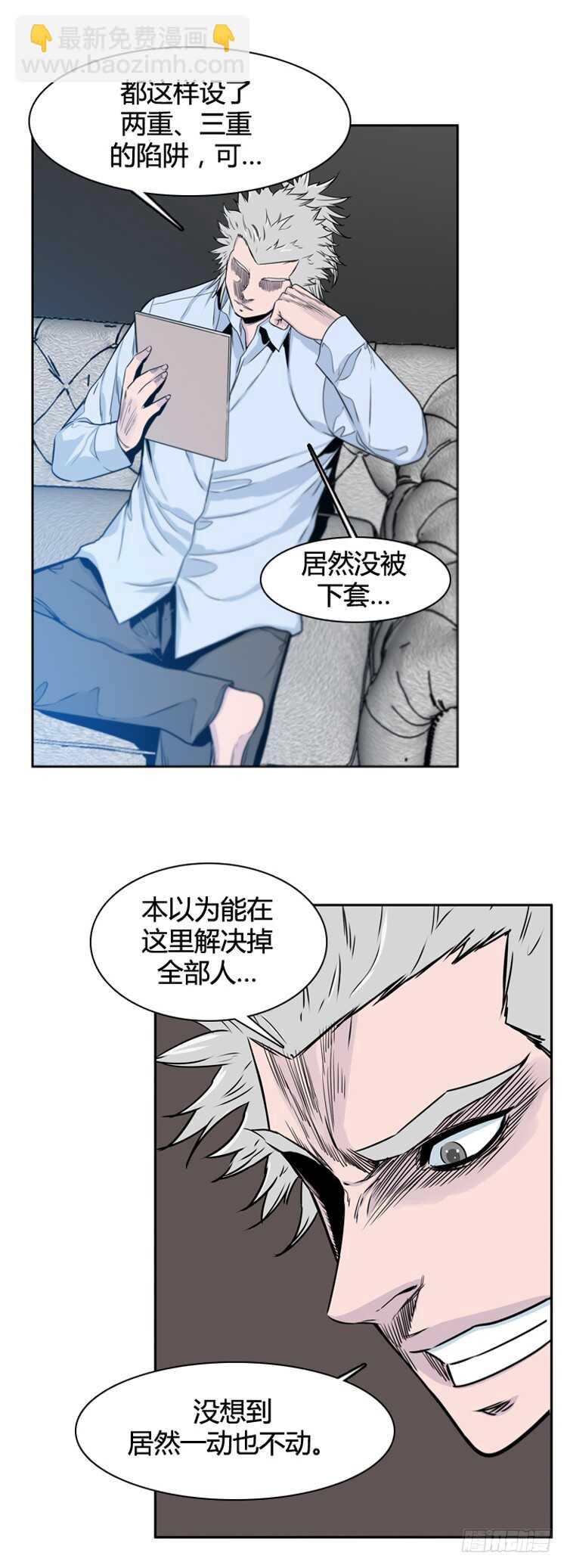 第384话 战争开始8-下-第386话