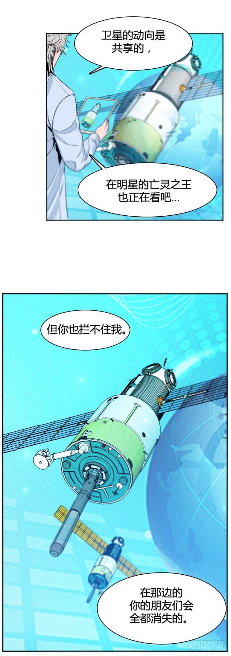 第384话 战争开始8-下-第386话
