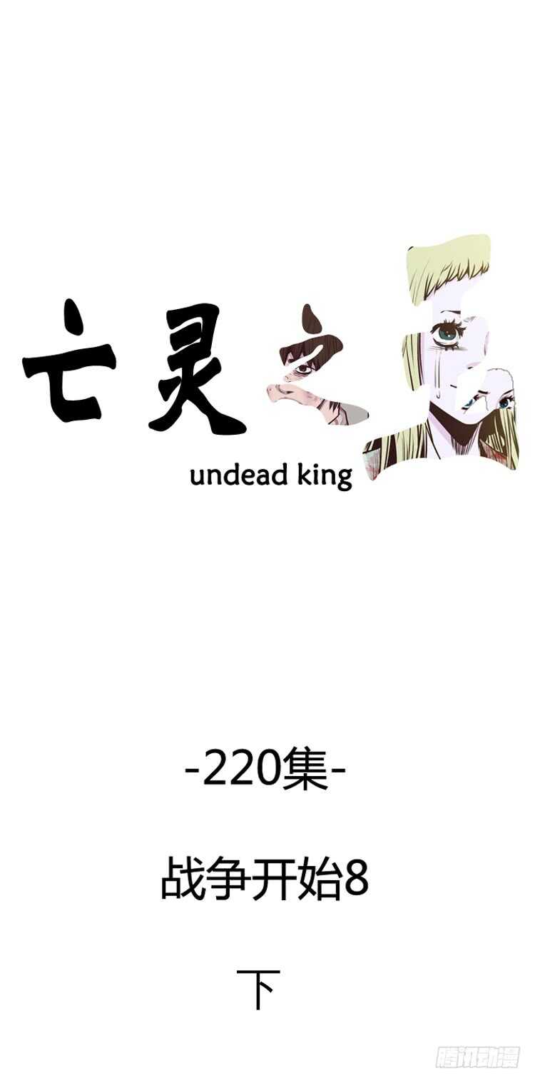 第384话 战争开始8-下-第386话