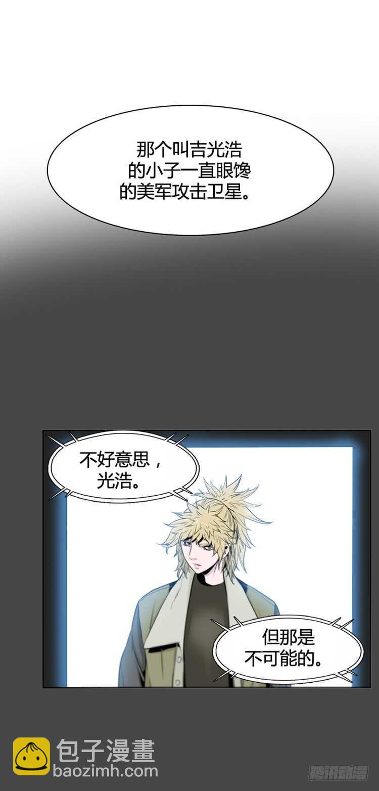 第384话 战争开始8-下-第386话