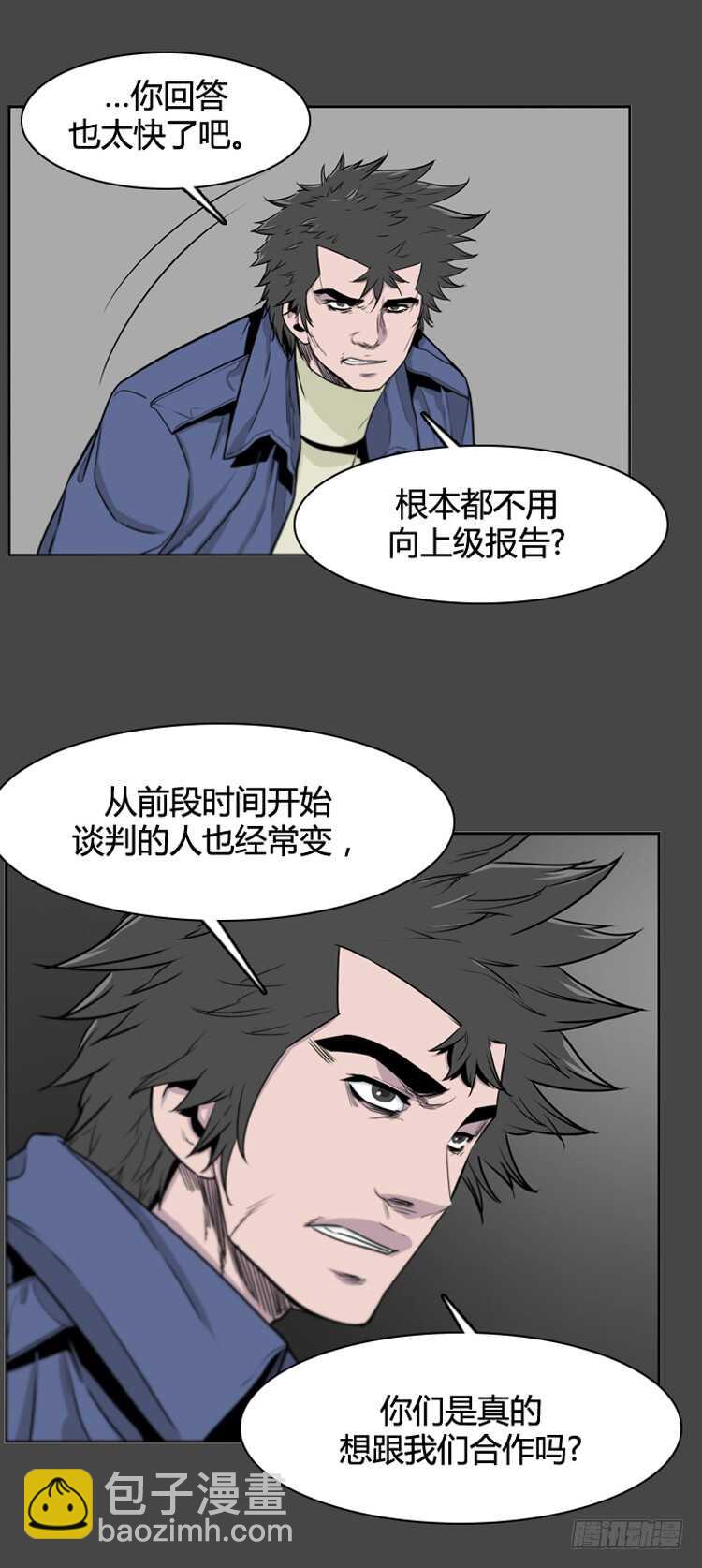 第384话 战争开始8-下-第386话