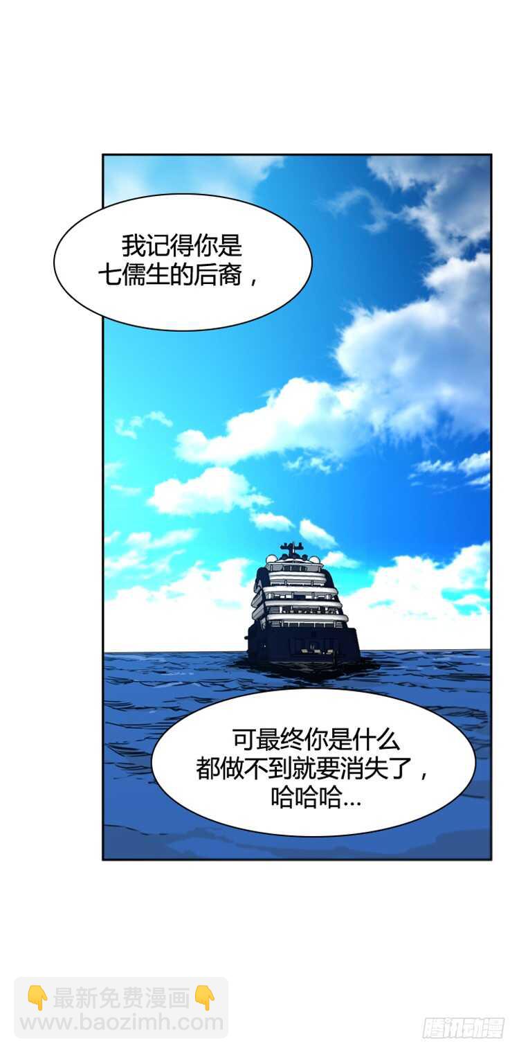 第384话 战争开始8-下-第386话