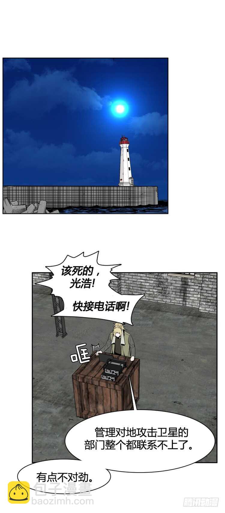 第384话 战争开始8-下-第386话