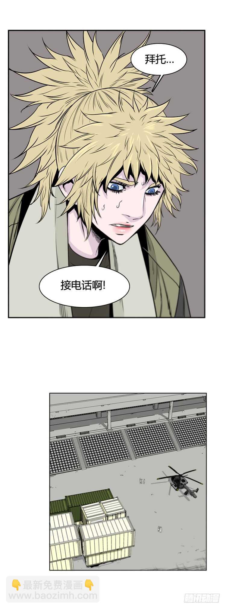 第384话 战争开始8-下-第386话