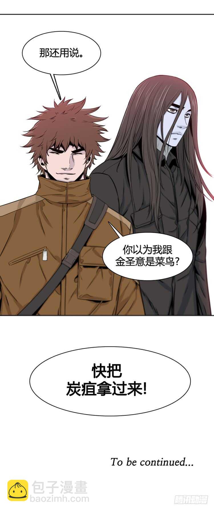第384话 战争开始8-下-第386话