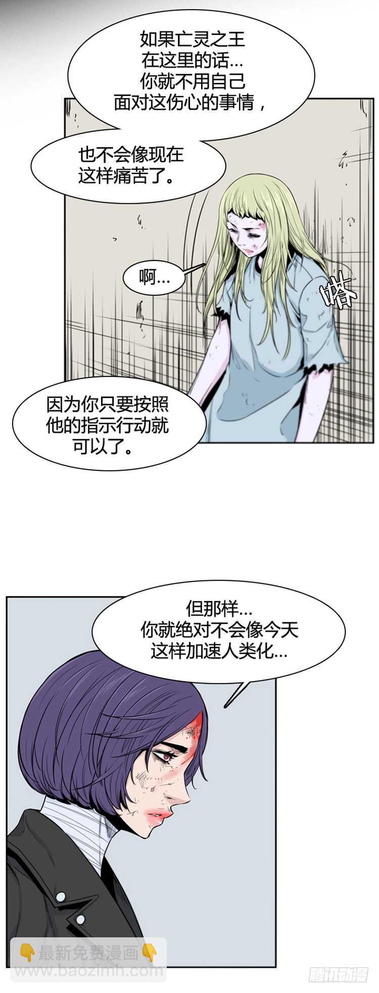 第384话 战争开始8-下-第386话