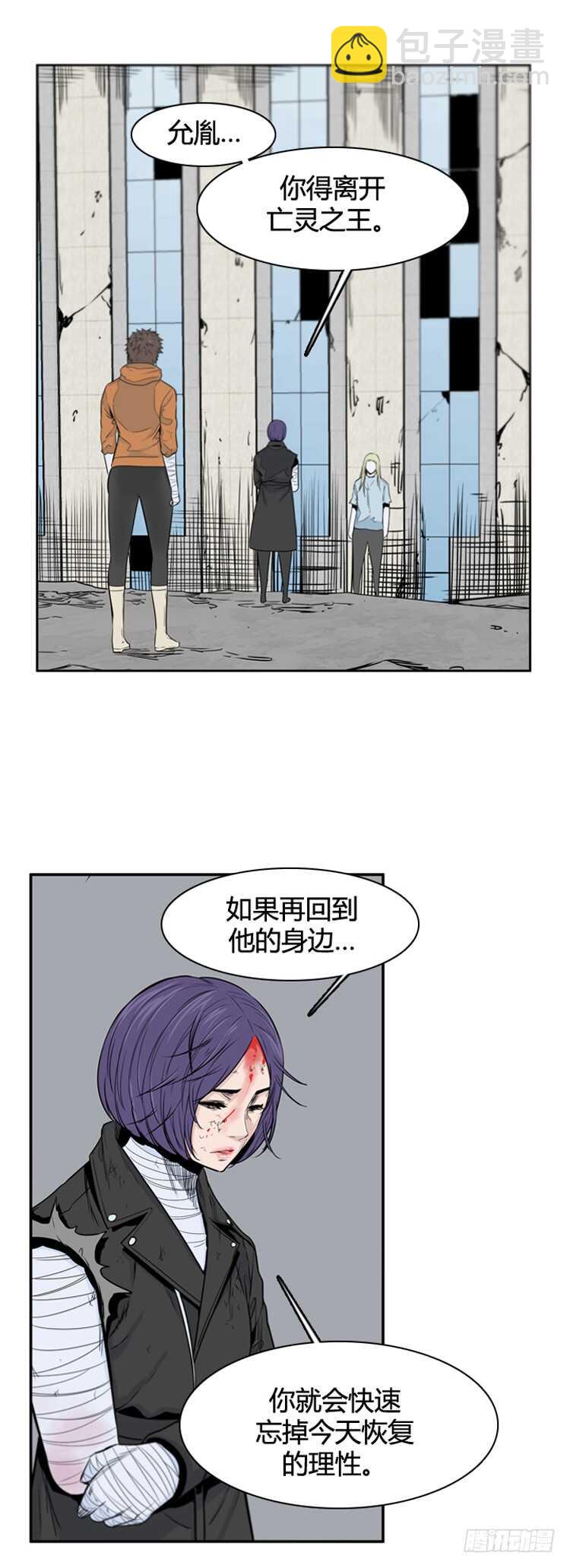 第384话 战争开始8-下-第386话