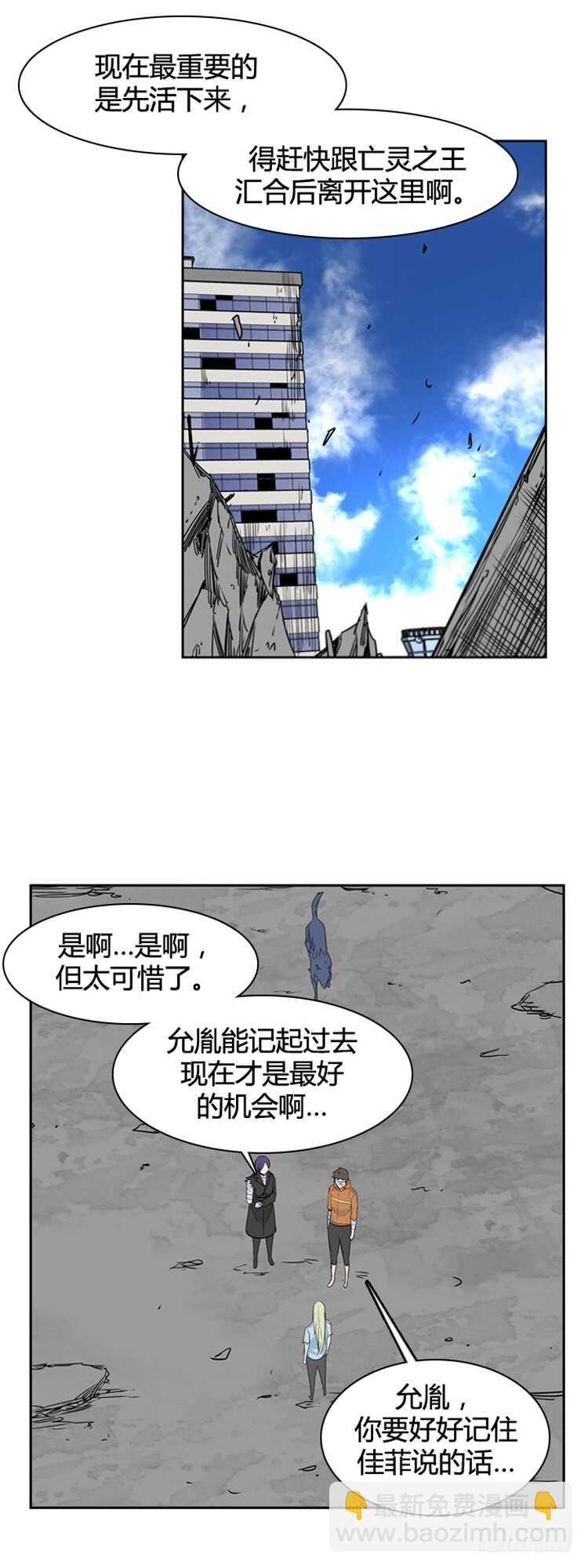 第384话 战争开始8-下-第386话