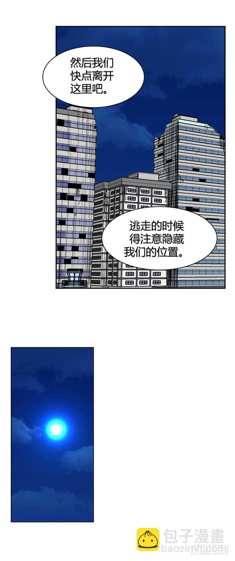 第384话 战争开始8-下-第386话