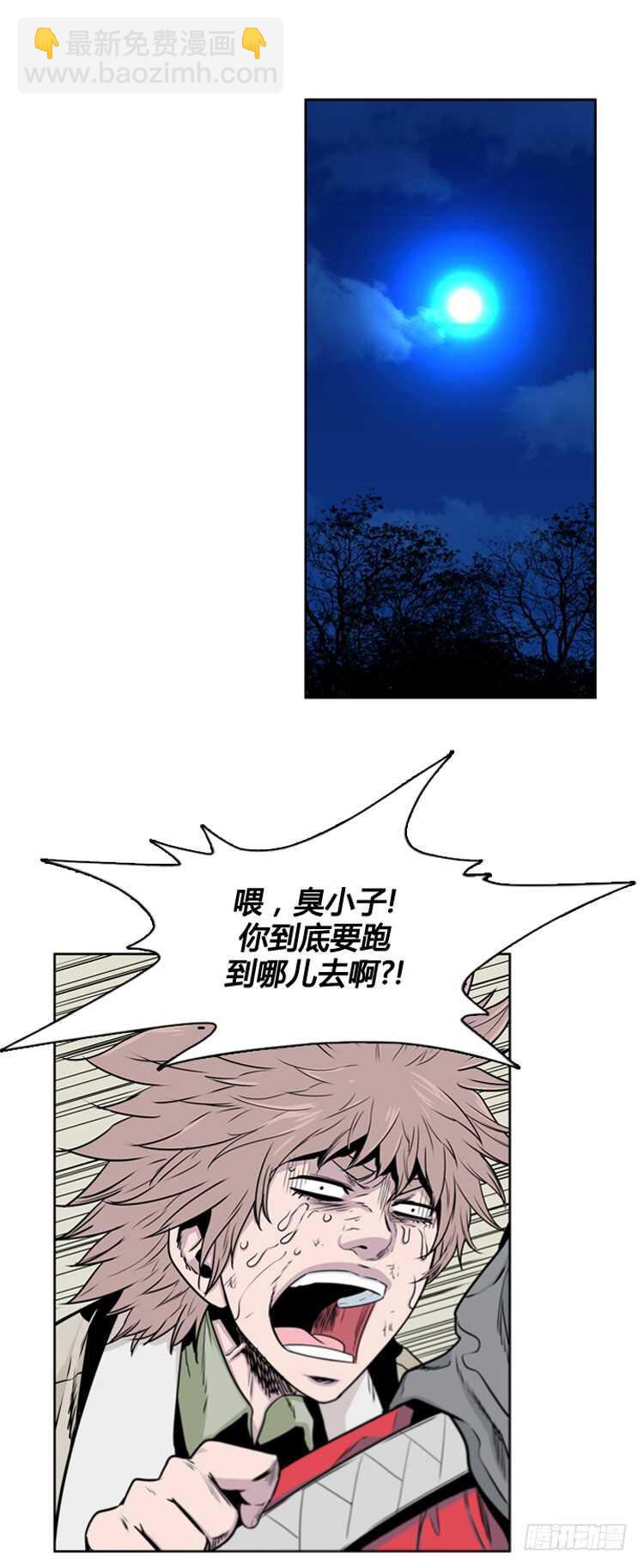 第384话 战争开始8-下-第386话