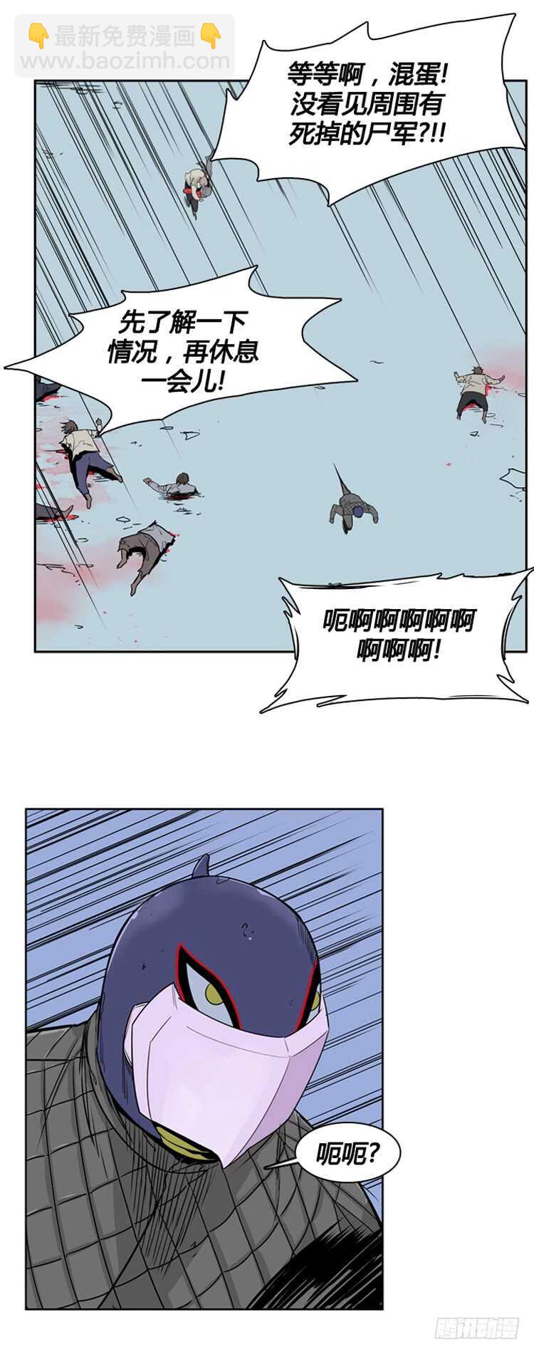 第384话 战争开始8-下-第386话