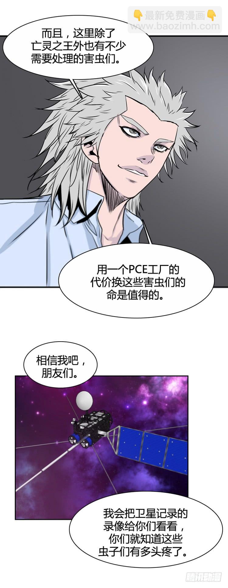 第386话 战争开始9-下-第388话