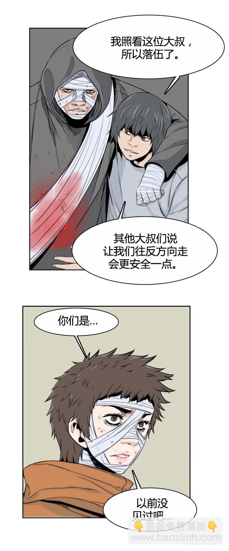 第386话 战争开始9-下-第388话