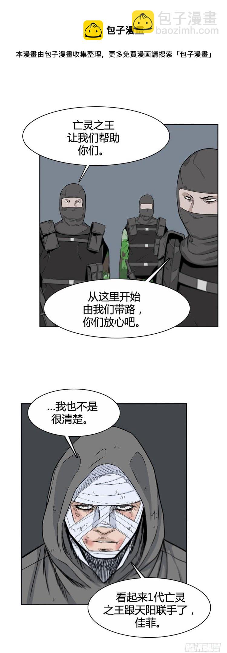 第386话 战争开始9-下-第388话