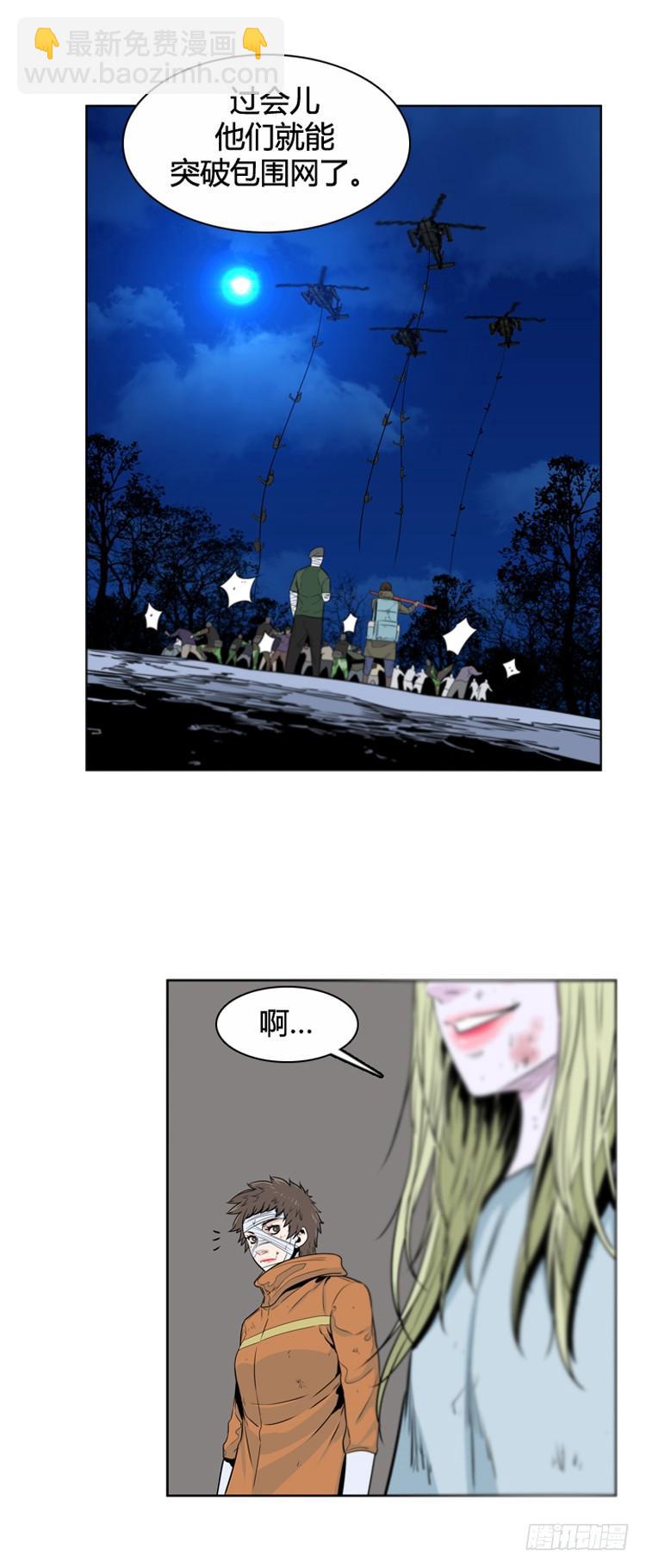 第386话 战争开始9-下-第388话