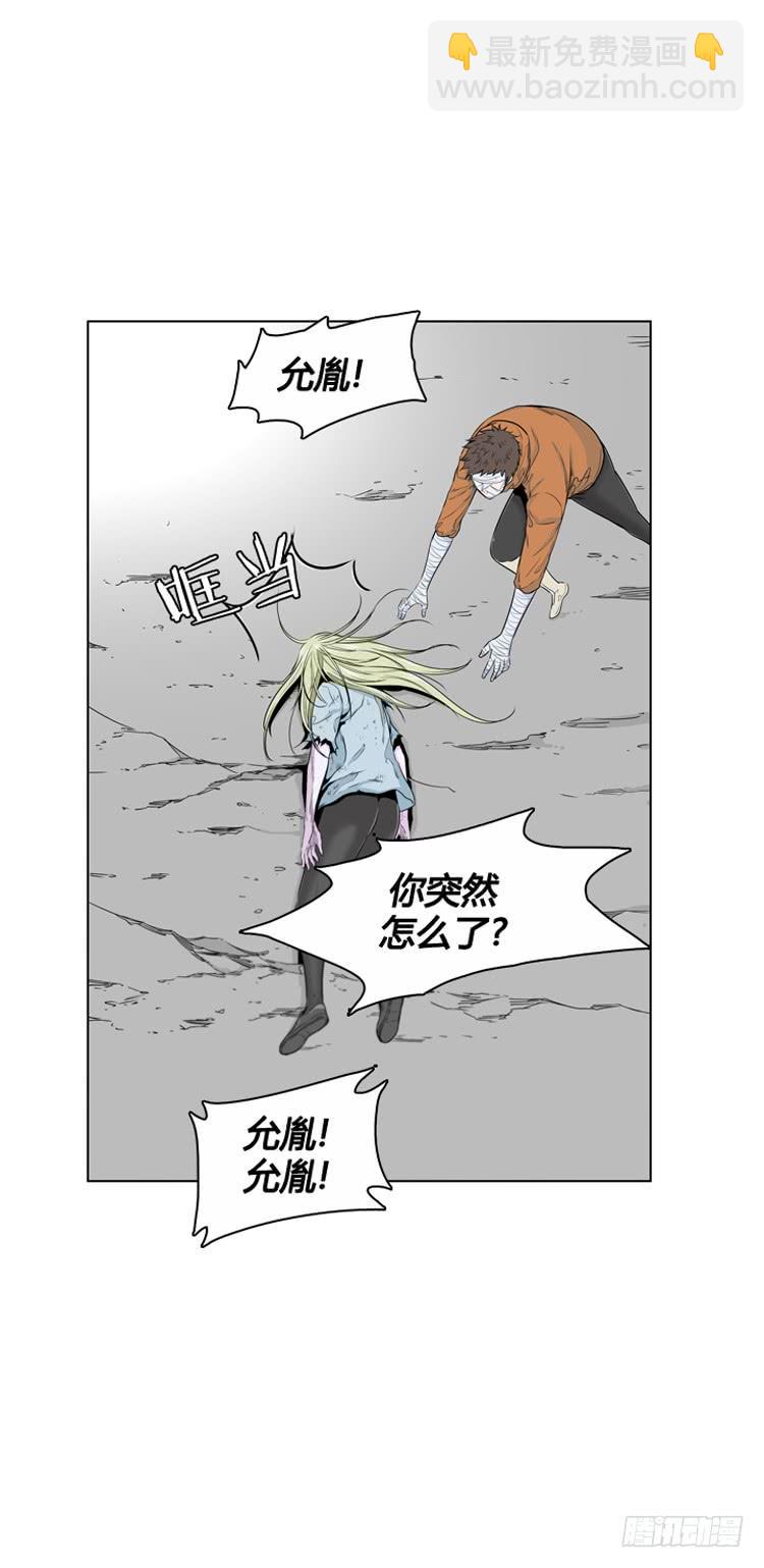 第386话 战争开始9-下-第388话