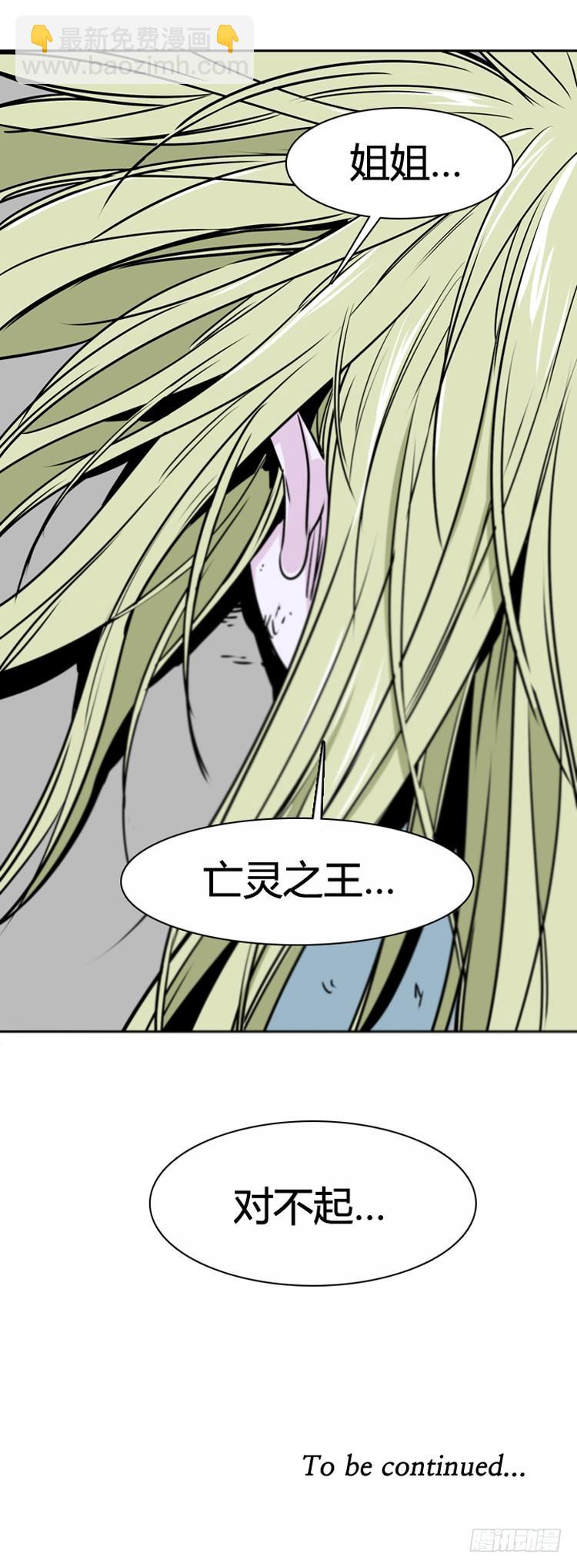 第386话 战争开始9-下-第388话