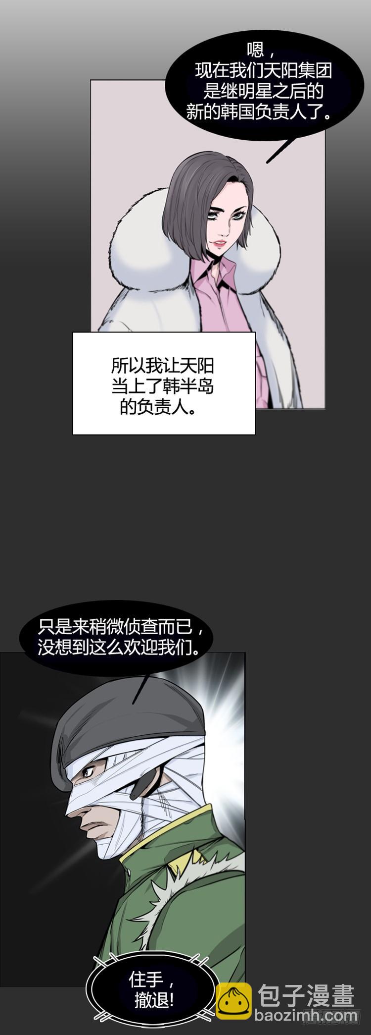 第386话 战争开始9-下-第388话