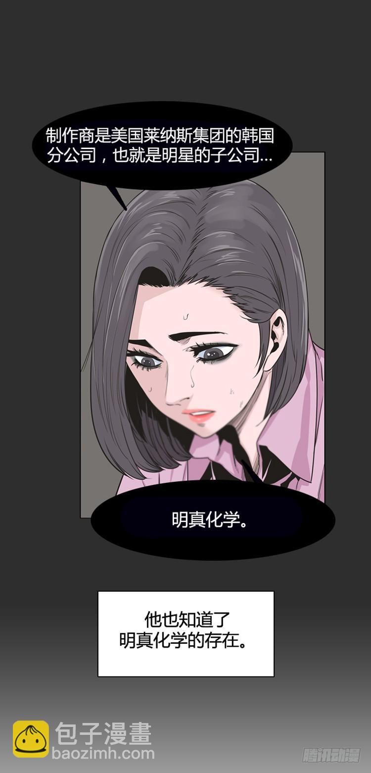 第386话 战争开始9-下-第388话