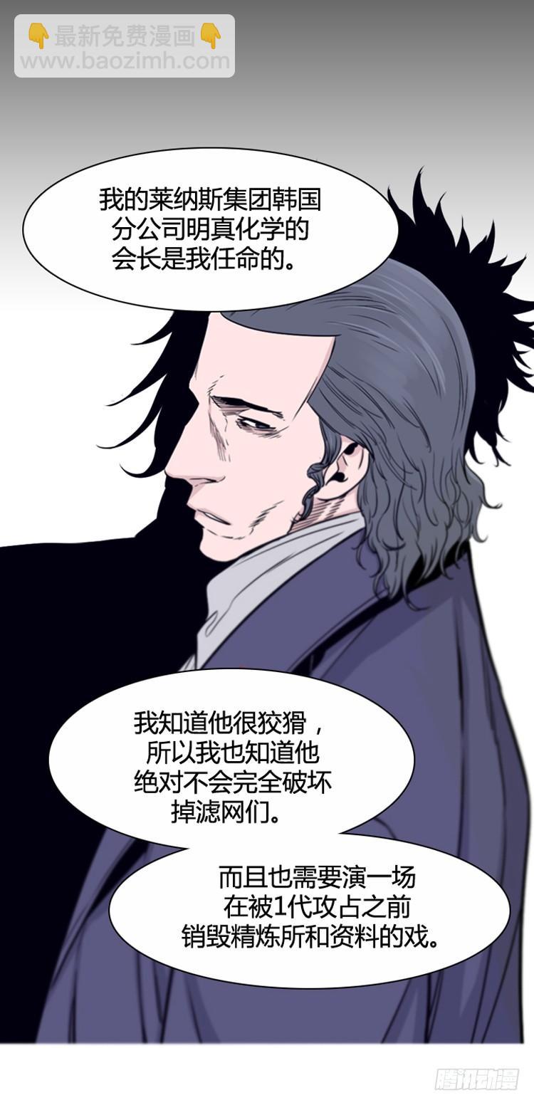 第386话 战争开始9-下-第388话