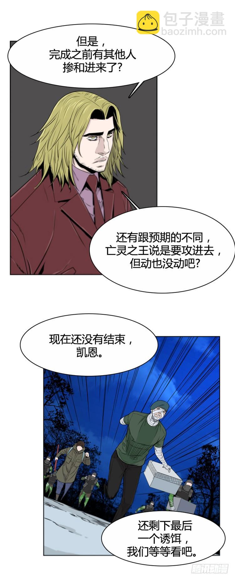 第386话 战争开始9-下-第388话