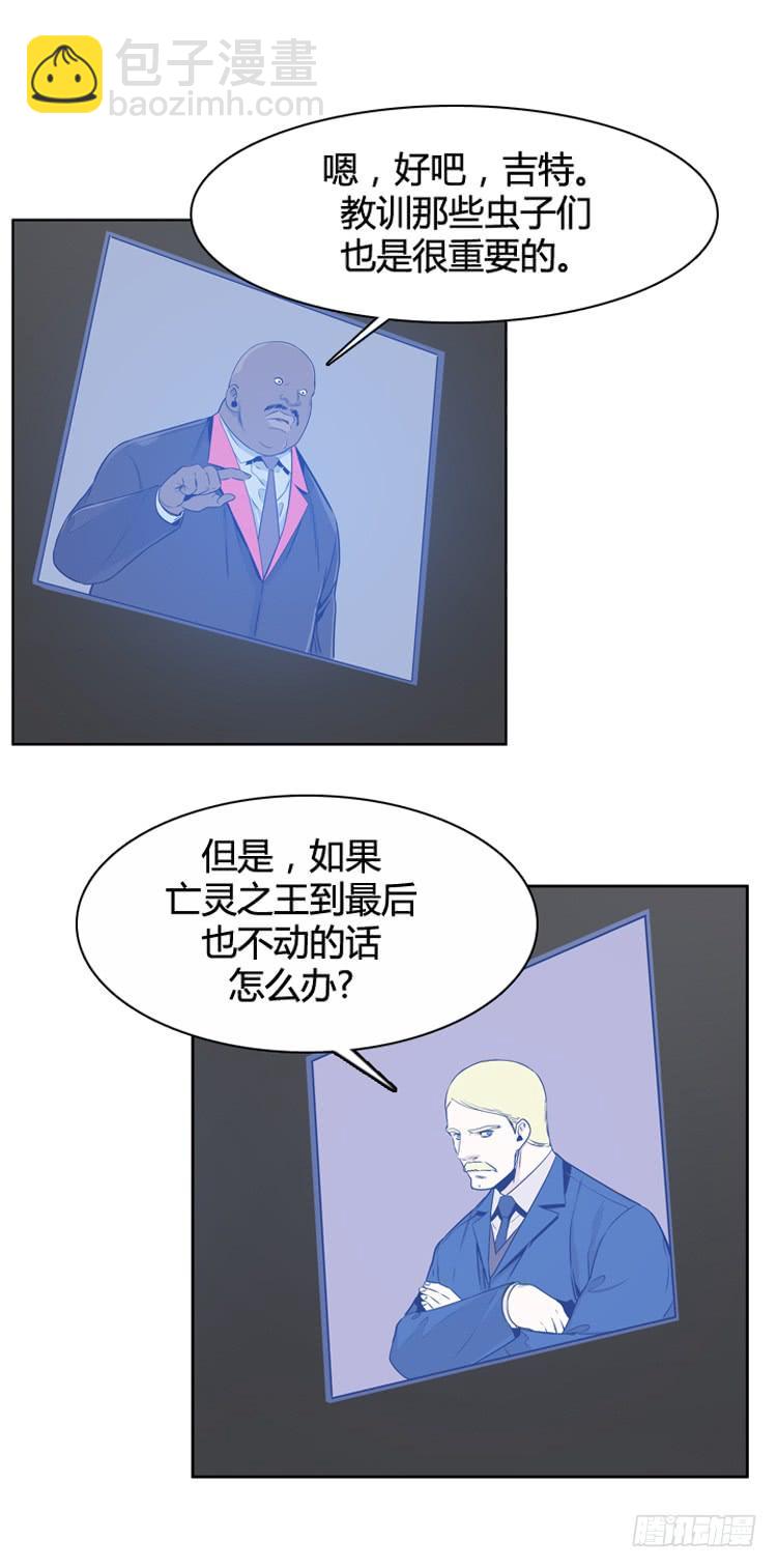 第386话 战争开始9-下-第388话