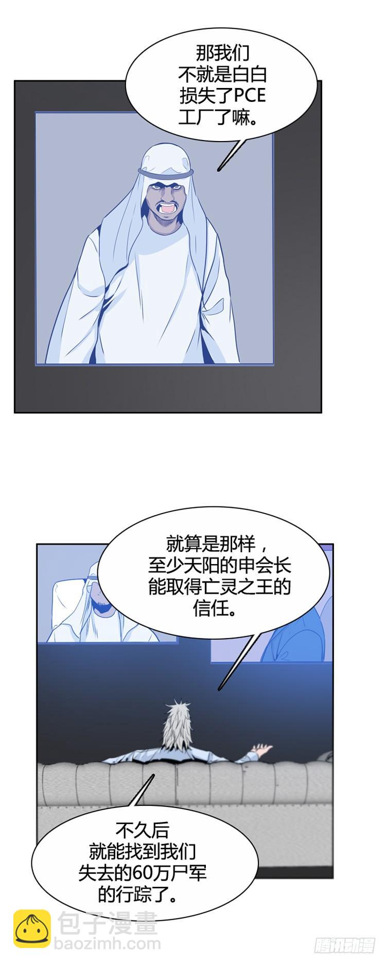 第386话 战争开始9-下-第388话