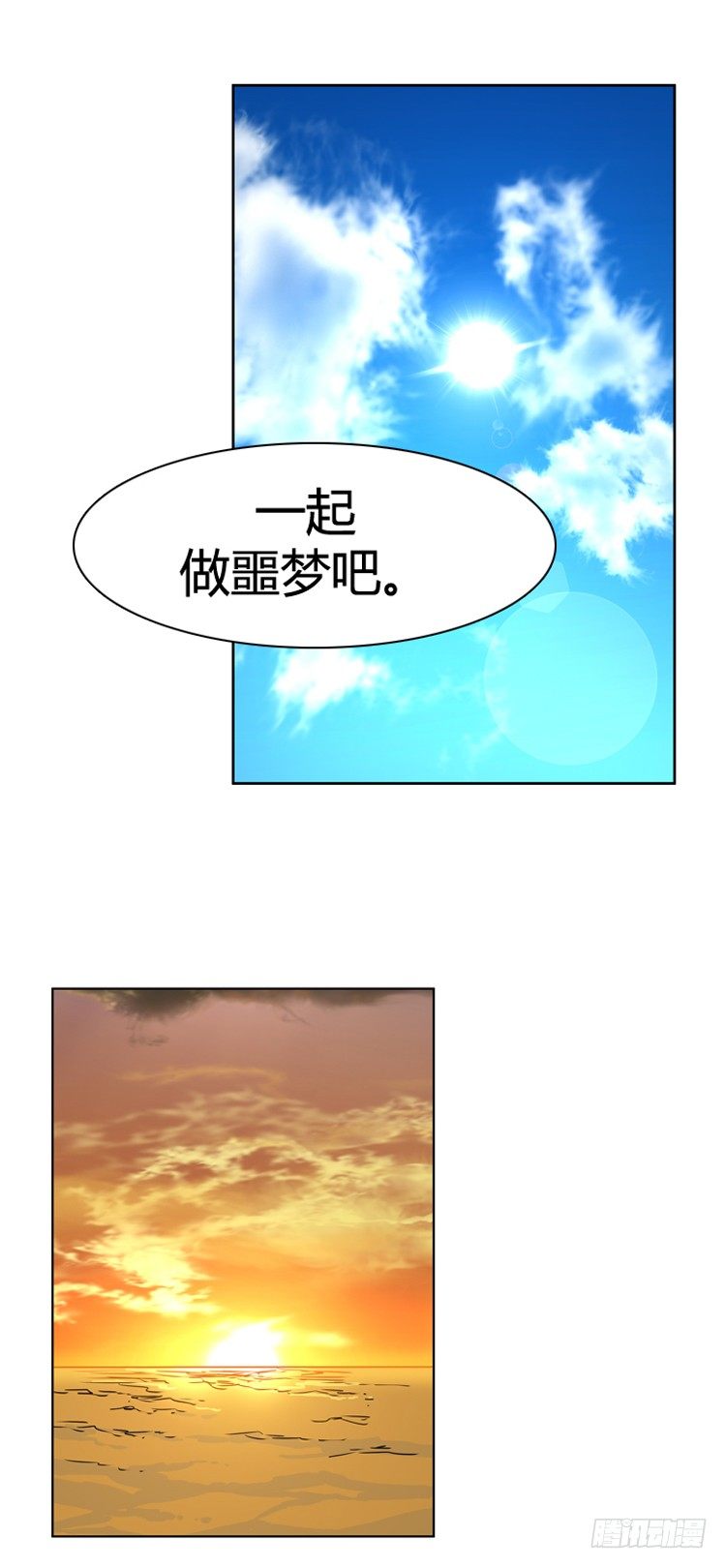 第388话 战争开始10-下-第390话