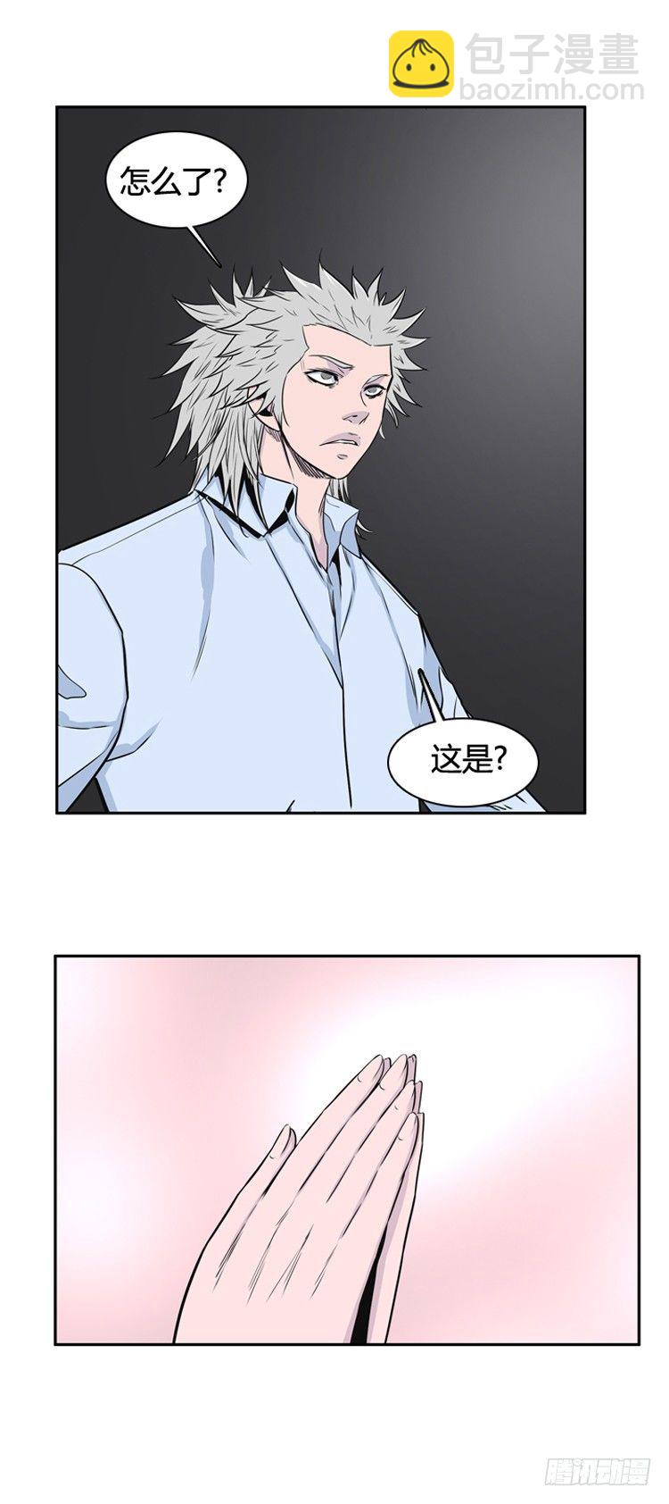 第388话 战争开始10-下-第390话
