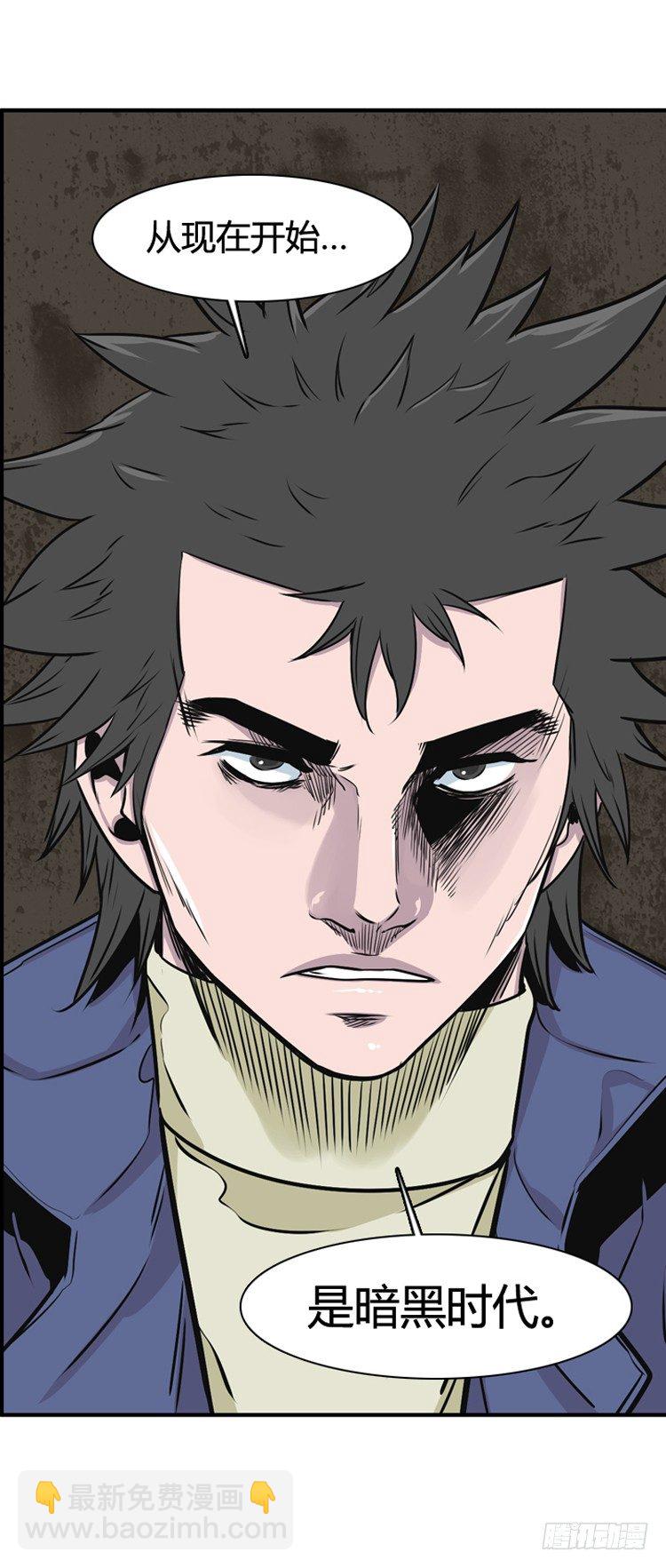 第388话 战争开始10-下-第390话
