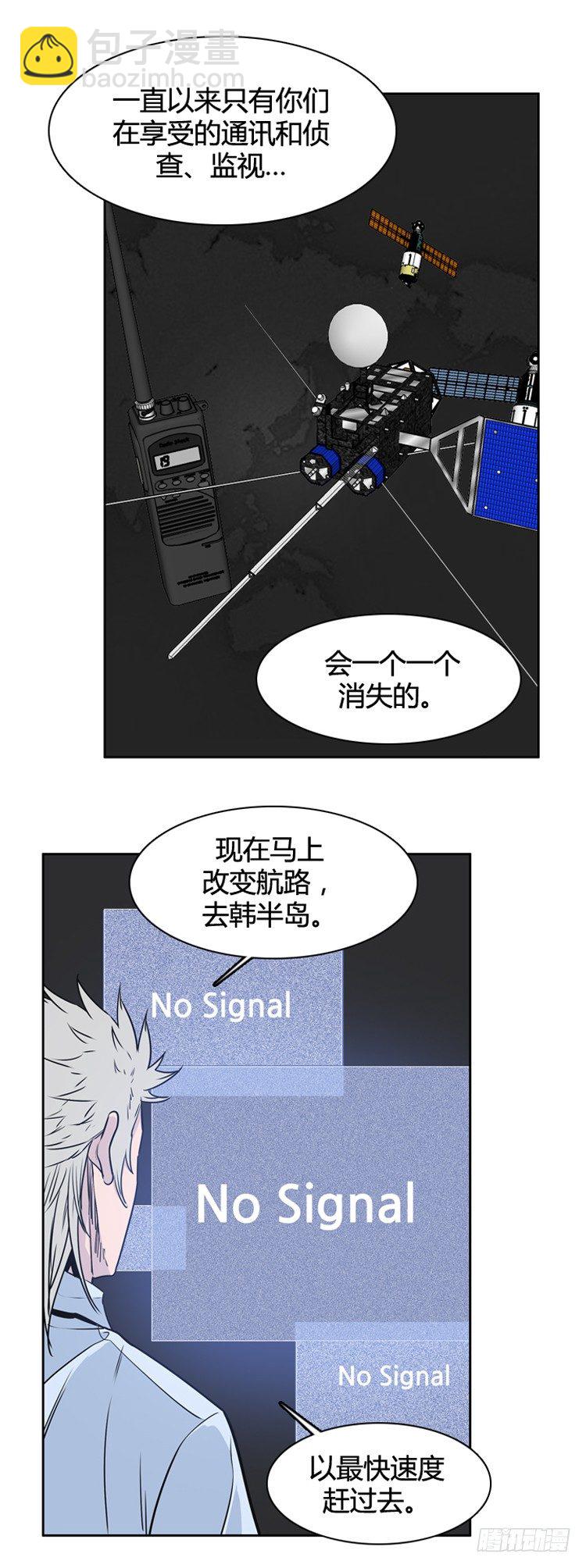 第388话 战争开始10-下-第390话