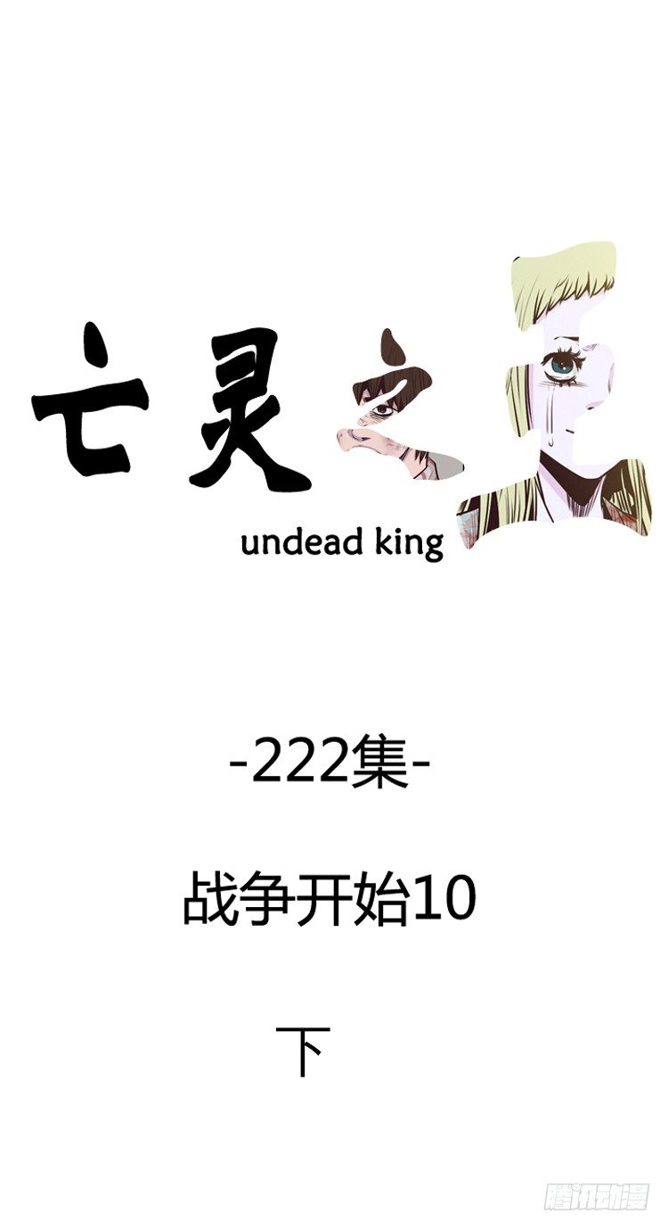 第388话 战争开始10-下-第390话